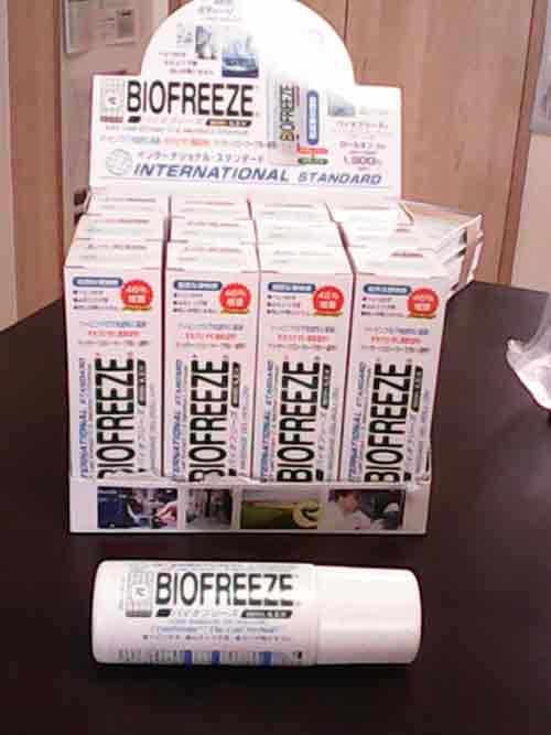 biofreeze.jpg